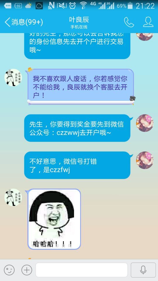 whatsapp最新版_最新版whatsapp下载