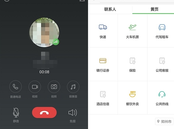 安卓下载whatsapp方法_whatsapp怎么下载安卓_安卓下载whatsapp教程