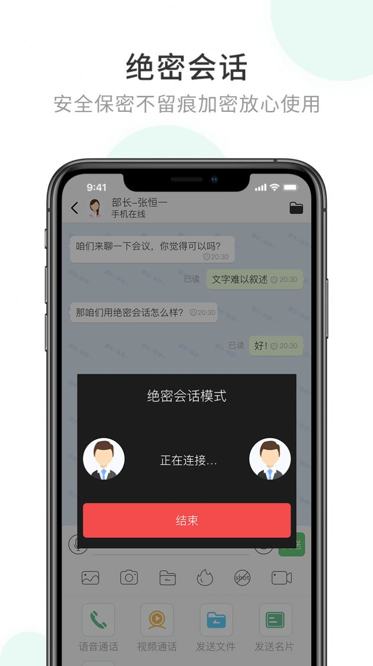 公司是企业吗_whatsapp是那个公司_whatsapp是什么的缩写