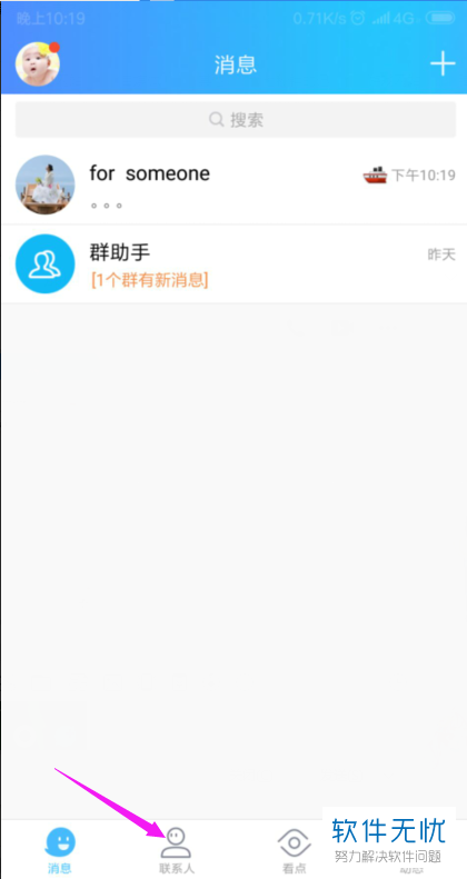 whatsapp怎么创建?_whatsapp是什么