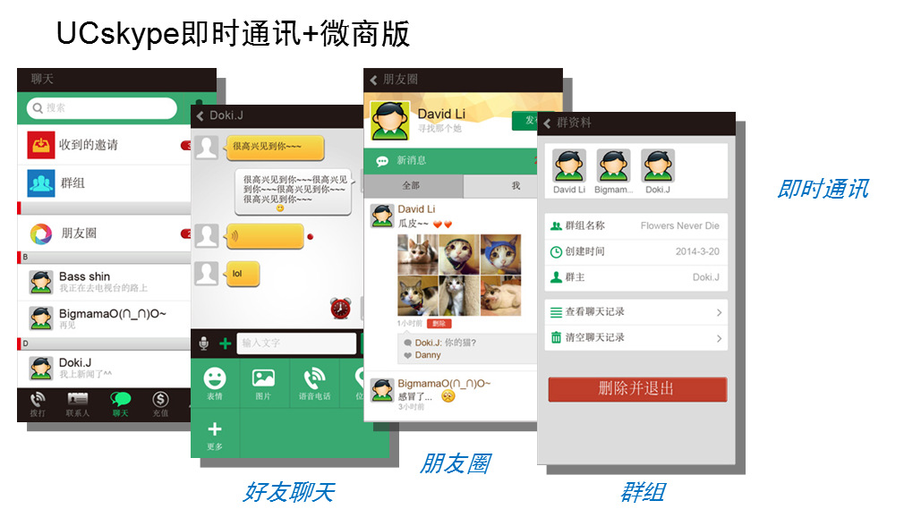 whatsapp是免费的吗_whatsapp是属于什么_属于是是什么意思