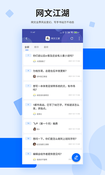 whatsapp中文最新版_whatsapp中文版最新版_中文最新版樱花校园模拟器下载