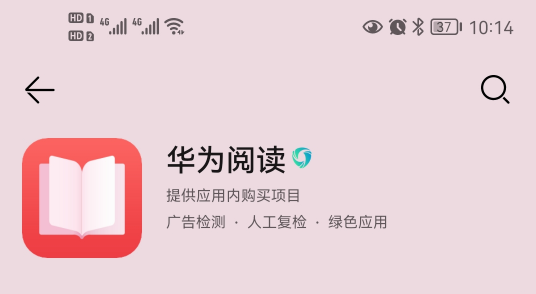 whatsapp中文最新版_中文最新版樱花校园模拟器下载_whatsapp中文版最新版