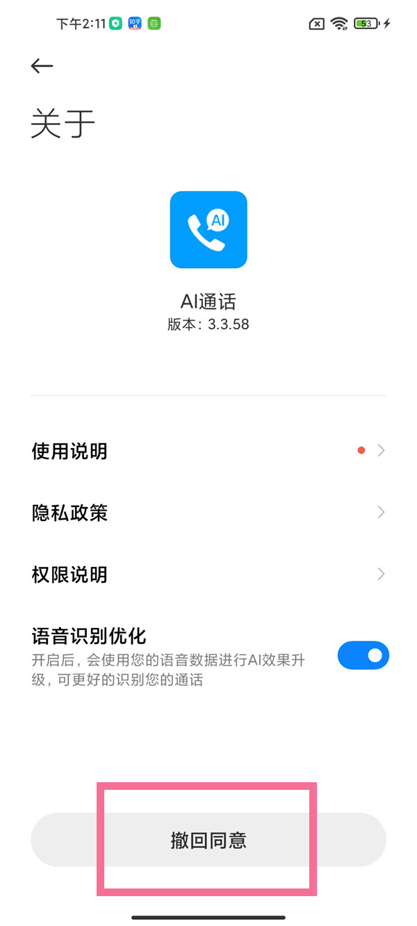 官方版手机管家_whatsapp官方手机版_官方版手机正宗风水罗盘