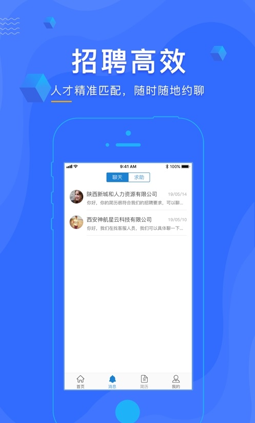官网whatsapp下载安装_whatsapp官网版下载_樱花动漫官网下载版