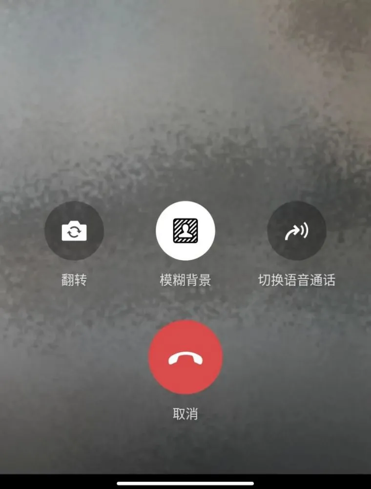 微信视频通话带宽_whatsapp怎么视频通话_微信视频通话技术