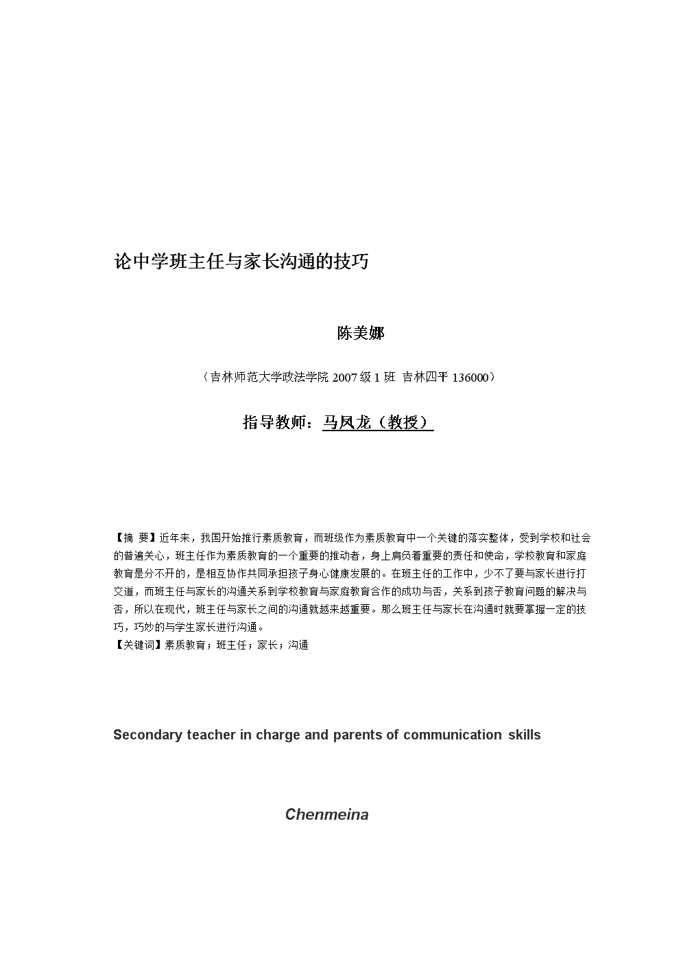 whatsapp官方下载中文版_whatsapp安卓下载安装_whatsapp官方下载中文版