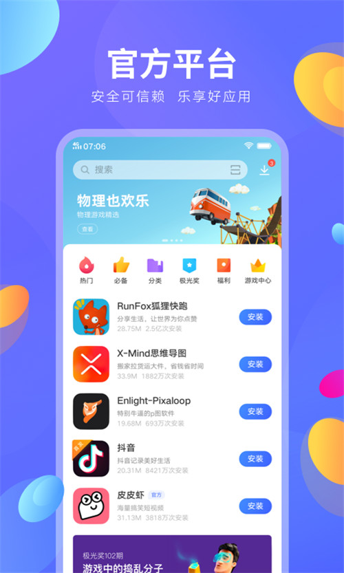 whatsapp怎么下载官网_官网下载软件_官网下载WhatsApp