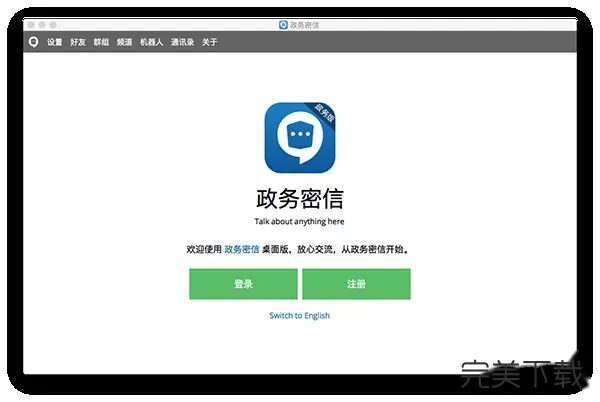 官方下载滴滴打车_whatsapp官方下载_官方下载whatshApp
