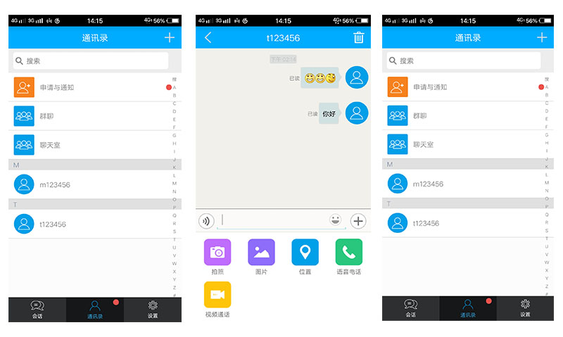 官方下载圣经_whatsapp官方下载_官方下载whatshApp