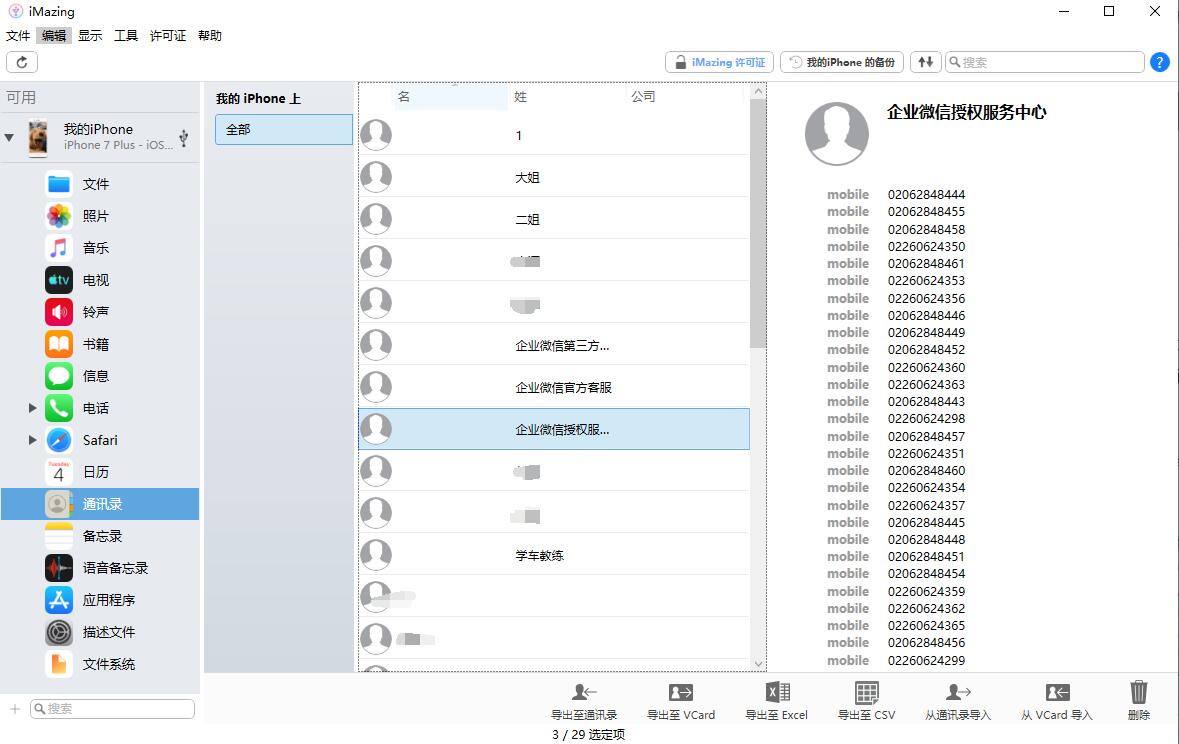 whatsapp官方下载_官方下载圣经_官方下载whatshApp