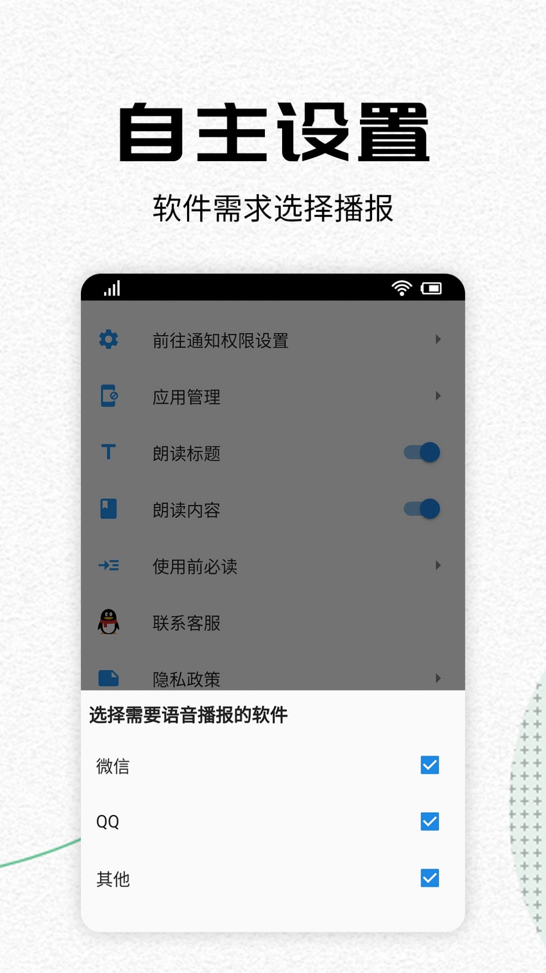 官网下载软件_官网下载app豌豆荚_whatsapp官网下载