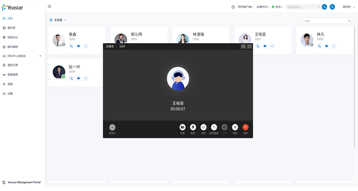 whatsapp官网下载_官网下载软件_官网下载WhatsApp