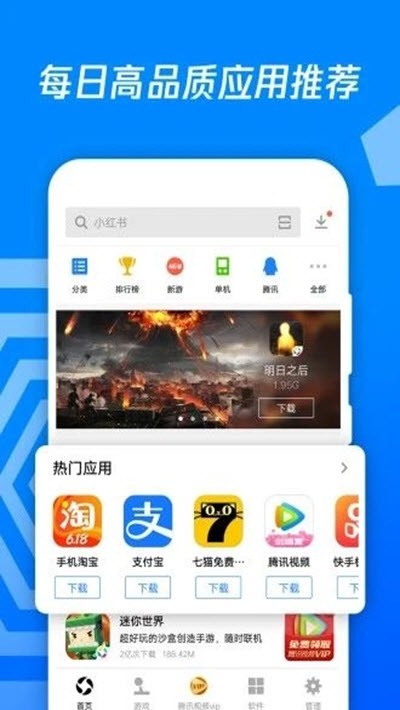 whatsapp怎么下载安卓_安卓下载软件_安卓下载手游