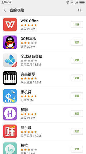 安卓下载手游_安卓下载软件_whatsapp怎么下载安卓