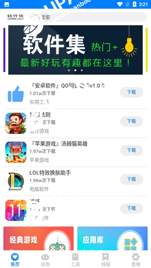 whatsapp正版下载_正版下载地铁逃生_正版下载安装233乐园