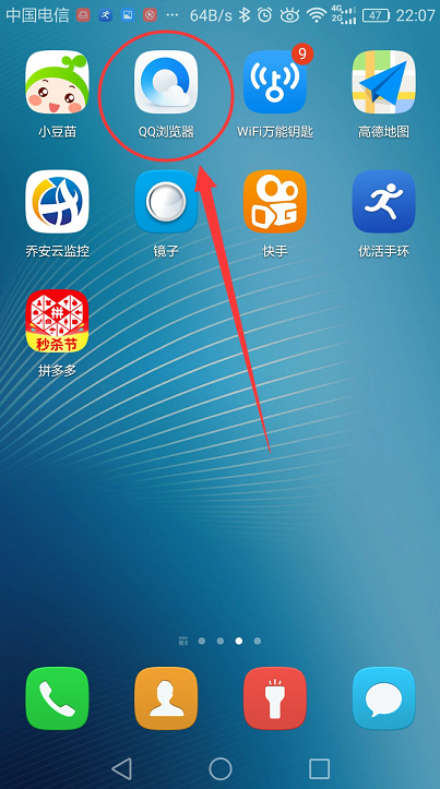 下载手机罗盘_whatsapp怎么下载手机_下载手机铃声