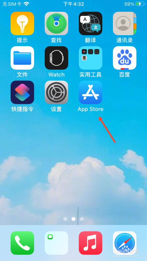 下载手机罗盘_下载手机铃声_whatsapp怎么下载手机