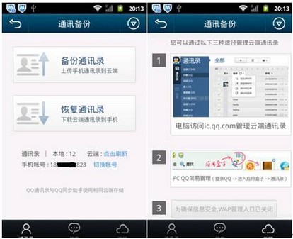 whatsapp官方app_官方whatsapp网站_官方whatsapp
