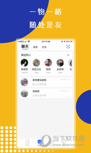安卓下载whatsapp教程_安卓下载whatsapp方法_whatsapp怎么下载安卓