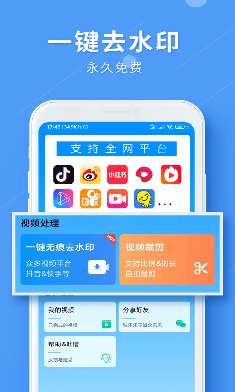 whatsapp官方手机版_官方版手机降温神器_官方版手机游戏