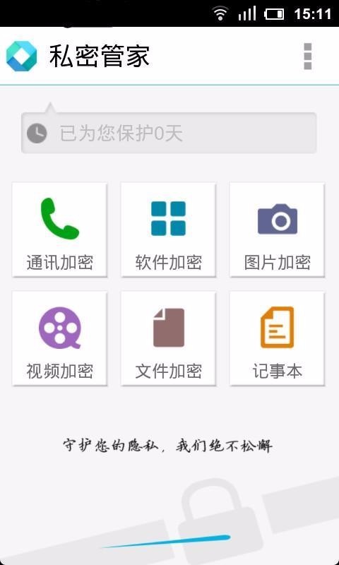 安卓版whatsapp下载_whatsapp安卓版_whatsapp安卓版