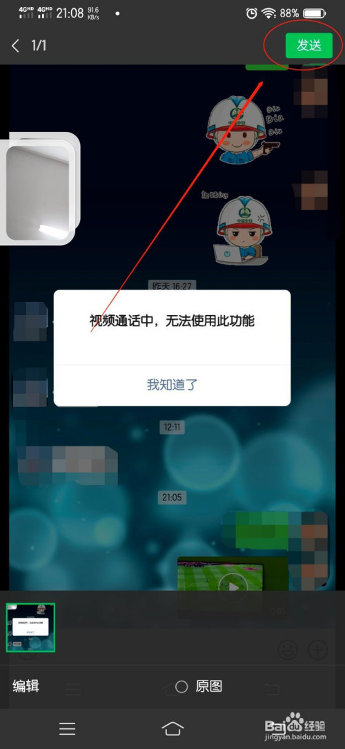 下载whatsapp手机版_下载whatsapp安卓版_whatsapp下载