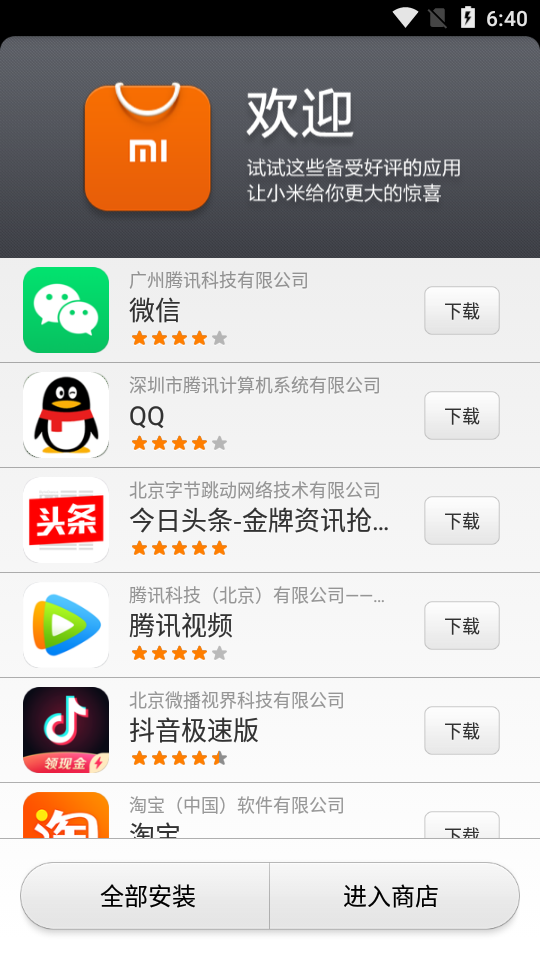 安卓下载whatsapp方法_whatsapp安卓怎么下载_安卓下载whatsapo