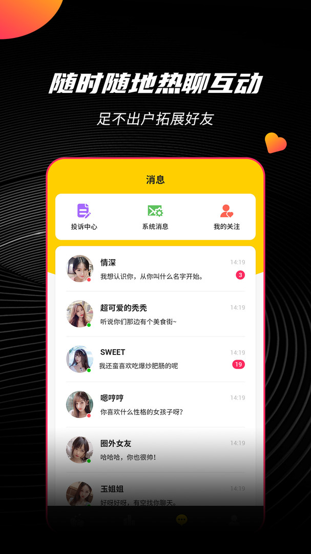 安卓下载WhatsApp_安卓下载whatsapp教程_whatsapp安卓下载