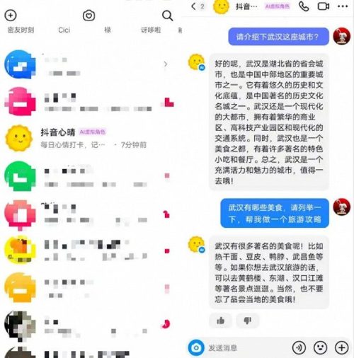 com.whatsapp_whatsappcomdl_whatsapp是什么