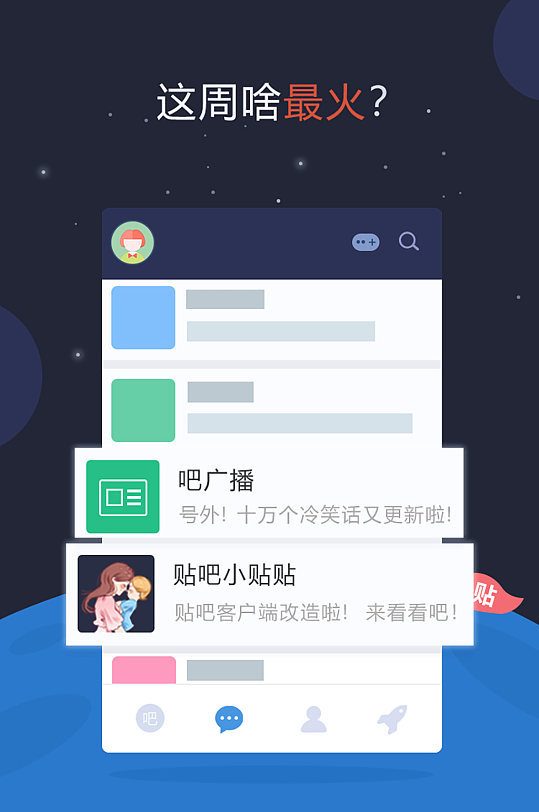 whatsapp是什么_whatsappcomdl_com.whatsapp