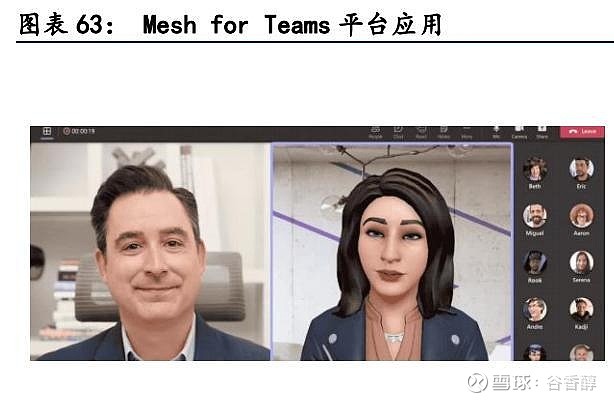 公司是我家_公司是什么意思_whatsapp是那个公司