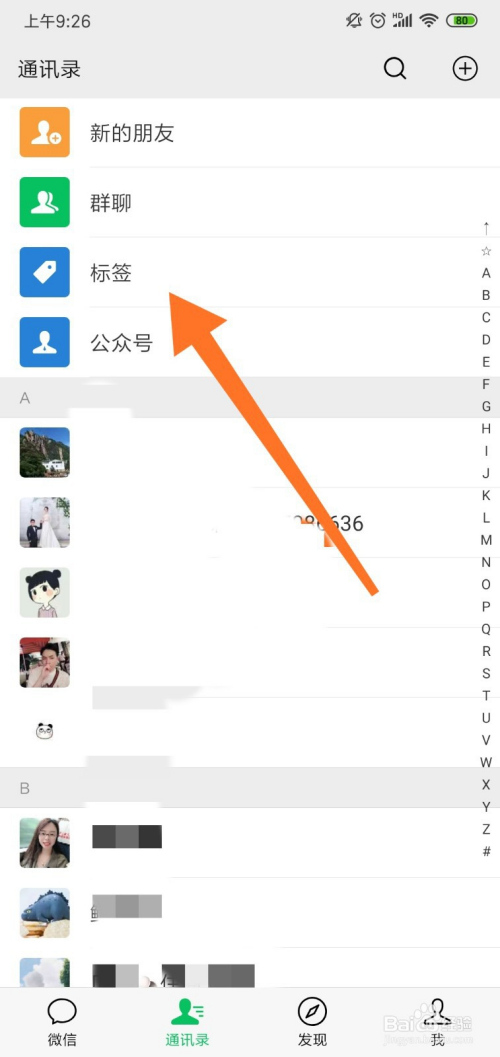 whatsapp下载安卓_安卓下载whatsapo_安卓下载whatsapp方法