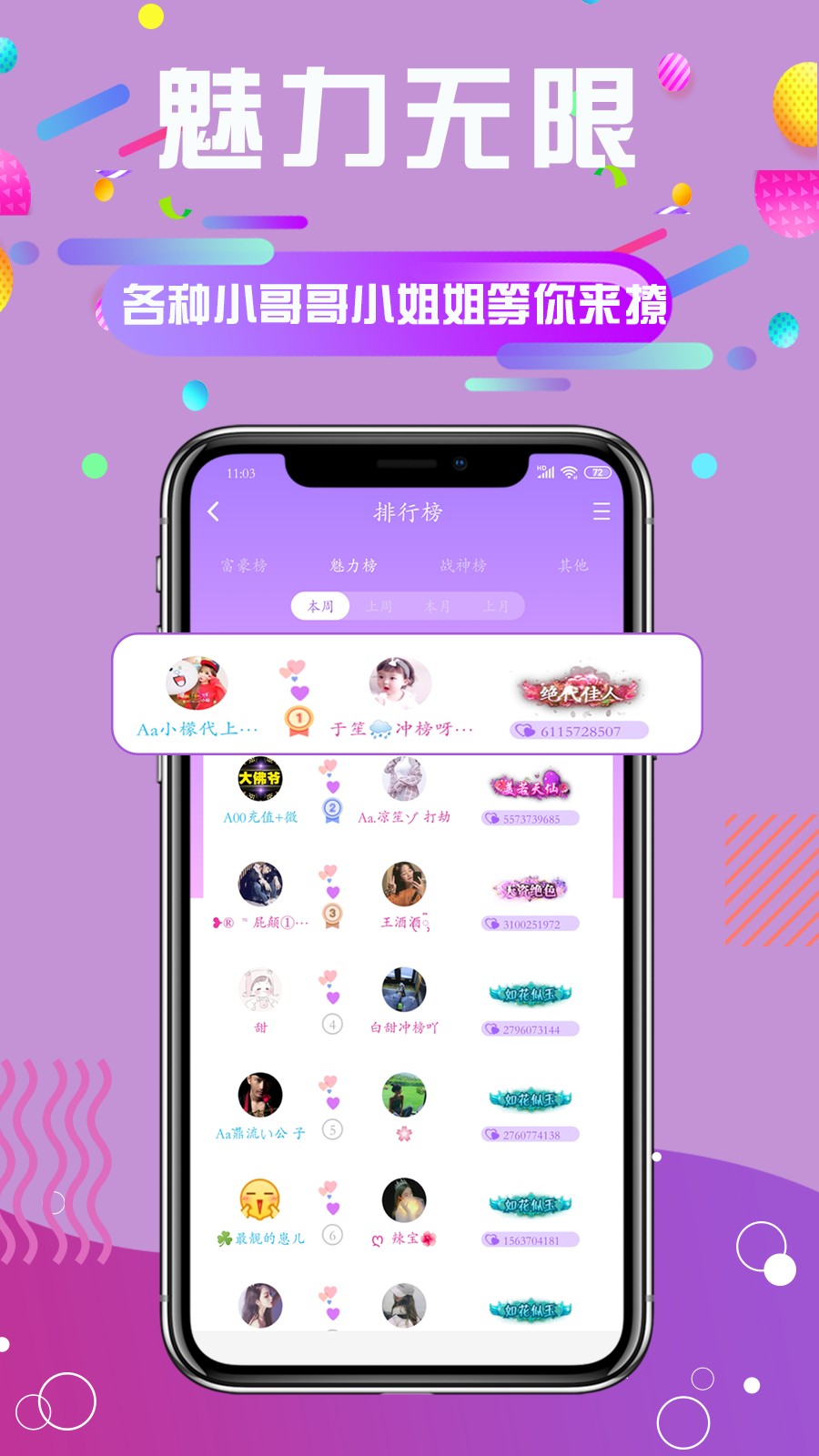 官方下载whatsapp_官网whatsapp下载安装_whatsapp官网版中文下载