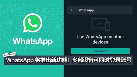 whatsapp官网下载_官网whatsapp下载安装_whatsapp官网版载