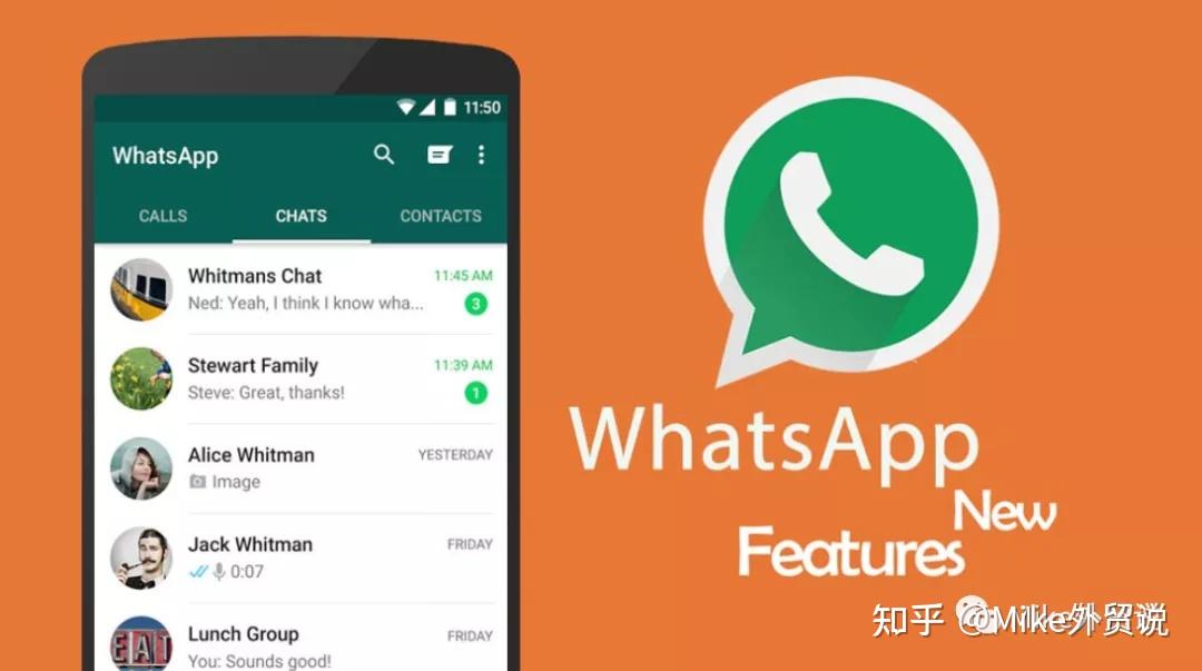 官方版手机正宗风水罗盘_whatsapp官方手机版_官方版手机降温神器