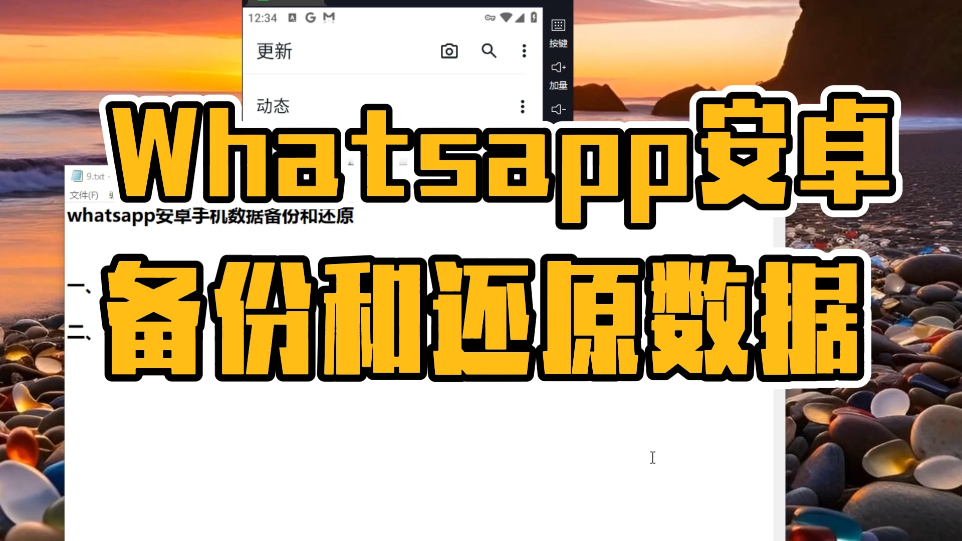 官网下载app豌豆荚_官网下载路线_whatsapp怎么下载官网