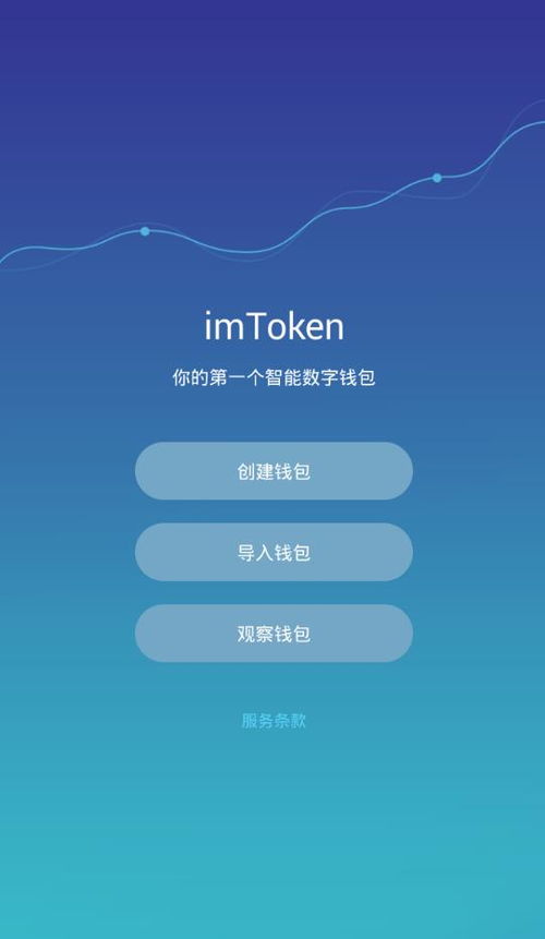 imtoken cpu租赁,降低手续费，提升交易效率