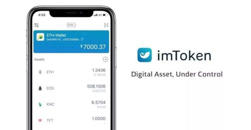 imtoken安全不,保障数字资产安全的可靠选择