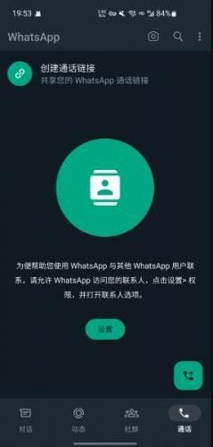 whatsapp手机用得了吗,兼容性、安装与使用方法