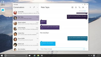 im message skype,高效沟通的利器