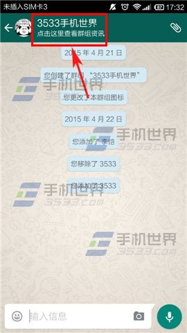 whatsapp群组怎么拉人进去,高效拉人入群指南