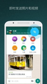 whatsapp apk 2.4,深度解析新功能与改进亮点