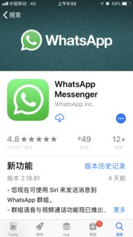 whatsapp 怎么加美国人,如何添加美国好友