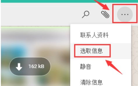 whatsapp安装手机最新版本,享受更优通讯体验