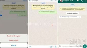 whatsapp 能撤回消息,保护隐私的便捷功能