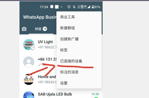 whatsapp封号怎么被解封,全面解析申诉与预防措施