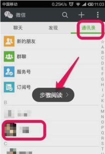 whatsapp被对方屏蔽还能发送信息吗,WhatsApp被屏蔽后还能发送信息吗？揭秘屏蔽真相与沟通限制