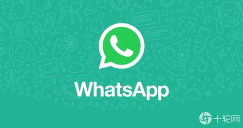 whatsapp断线的解决,轻松恢复通讯无忧