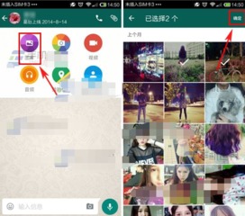 whatsapp发图片转圈,揭秘WhatsApp图片转圈魔法